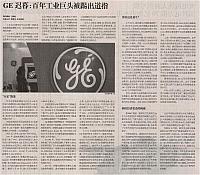 News 20180702095412272221ZGJYBjy