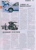 News 20180806125620347108ZGQCB 2