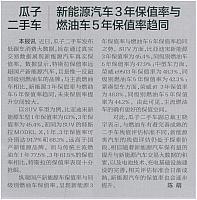 News 20180806125811710108ZGQCB