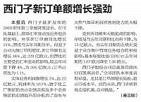 News 20180809085826754221GJSB