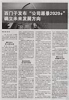 News 20180814155423441221JDSB