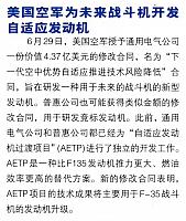 News 20180814161240226221GJHK