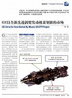 News 20180814161507706221GJHK