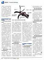 News 20180814161507706221GJHK 2
