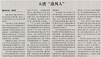 News 20180817133744905221ZGJJSB