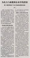 News 20180823142900889108ZGDLB