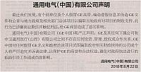 News 20180824113420654221MRJJXW