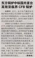 News 20180828113953229222ZGNYB