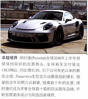 News 20180904163256254222W