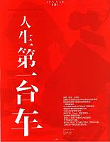 News 20180904175606565222BSNS