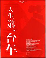 News 20180904175643686222BSNS