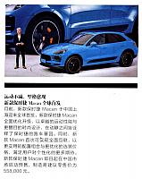 News 20180904180254899222BSNS