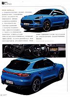 News 20180913171348464222SS 2