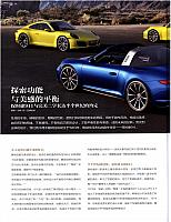News 20180913174344335222SS