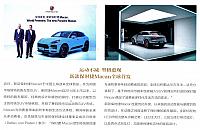 News 20180913175556727222SS