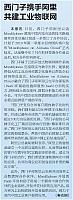 News 20180921100220614222GJSB