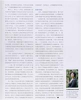 News 20181011123136920105SLSHZK 4