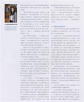 News 20181011123424470105SLSHZK 3