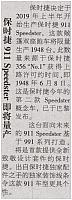 News 20181012102934009107HQSB (1)