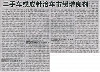 News 20181015104753866107HQSB