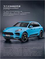 News 20181017170743204222SS