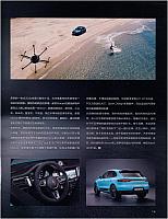 News 20181017170743204222SS 2