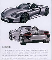 News 20181019113506812222SPPJ