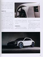 News 20181019114248323222SPPJ 2