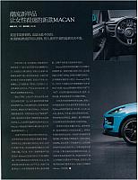 News 20181019120630971222SPPJ