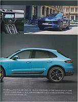 News 20181019120630971222SPPJ 2