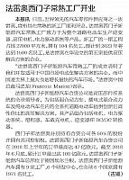 News 20181026090239863222GJSB