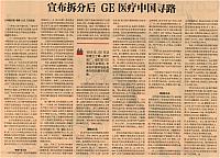 News 20181028164543526222JJGCB