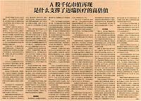 News 20181028165043507222JJGCB