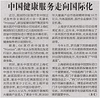 News 20181031163522762222ZHGSSB