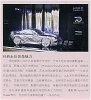 News 20181102105545197222W