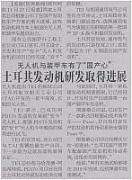 News 20181130092452177115CKXX