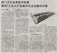 News 20181202132316576225JDSB