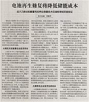 News 20181206155747567105ZGDLB