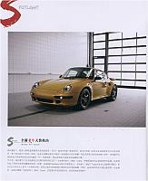 News 20181207095843966222FJTX