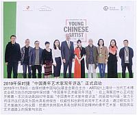 News 20181207101434075222FJTX