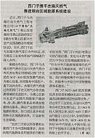 News 20181210131617379222JDSB