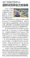 News 20190326112851396231XMRB