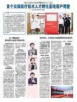 News 20190328164719499105YSB