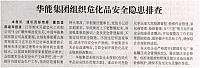News 20190331101511456108ZGDLB