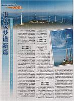 News 20190401145051943108ZGDLB