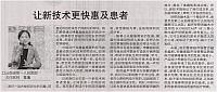 News 20190401145945888222JKB