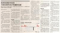 News 20190401150526003222DYCJRB