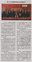 News 20190401152636155222JDSB