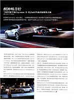 News 20190415104209069222SS