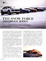 News 20190415104925493222SS
